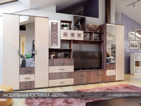 Гостиная Белла ясень шимо в Карталах - kartaly.magazin-mebel74.ru | фото