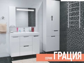 Комплект мебели для ванной Грация в Карталах - kartaly.magazin-mebel74.ru | фото