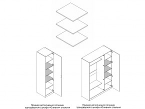 Комплект полок шкафа 1 дверного или 3 дверного в Карталах - kartaly.magazin-mebel74.ru | фото