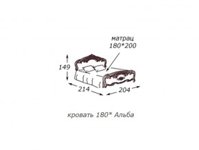 Кровать 2-х спальная 1800*2000 с ортопедом в Карталах - kartaly.magazin-mebel74.ru | фото