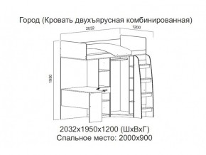 Кровать двухъярусная комбинированная в Карталах - kartaly.magazin-mebel74.ru | фото