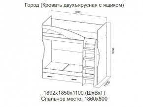 Кровать двухъярусная с ящиком в Карталах - kartaly.magazin-mebel74.ru | фото