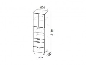 П600я/2140 Пенал 600/2140 (с ящиками) в Карталах - kartaly.magazin-mebel74.ru | фото