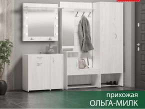 Прихожая Ольга-Милк в Карталах - kartaly.magazin-mebel74.ru | фото