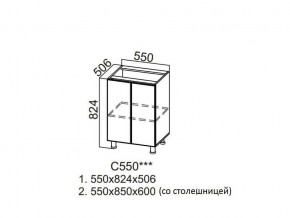 С550 Стол-рабочий 550 в Карталах - kartaly.magazin-mebel74.ru | фото