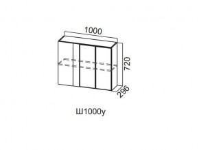 Ш1000у/720 Шкаф навесной 1000/720 (угловой) в Карталах - kartaly.magazin-mebel74.ru | фото