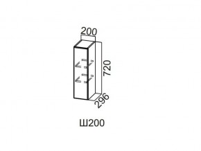 Ш200/720 Шкаф навесной 200/720 в Карталах - kartaly.magazin-mebel74.ru | фото