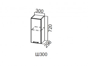 Ш300/720 Шкаф навесной 300/720 в Карталах - kartaly.magazin-mebel74.ru | фото