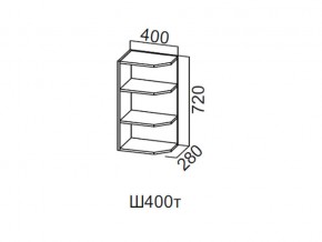 Ш400т/720 Шкаф навесной 400/720 (торцевой) в Карталах - kartaly.magazin-mebel74.ru | фото