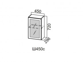 Ш450с/720 Шкаф навесной 450/720 (со стеклом) в Карталах - kartaly.magazin-mebel74.ru | фото