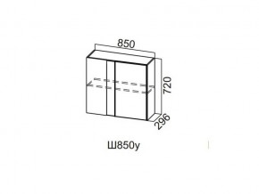 Ш850у/720 Шкаф навесной 850/720 (угловой) в Карталах - kartaly.magazin-mebel74.ru | фото