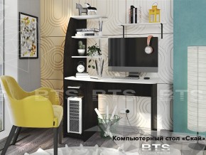 Стол компьютерный Скай в Карталах - kartaly.magazin-mebel74.ru | фото