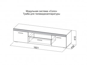 Тумба для телевидеоаппаратуры в Карталах - kartaly.magazin-mebel74.ru | фото